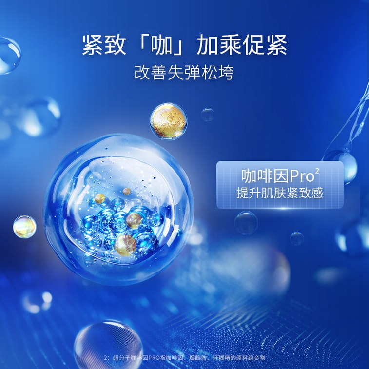 [GIFT] PROF.LING Hyaluronic Acid Moisturizing Facial Mask 5 Pieces 3