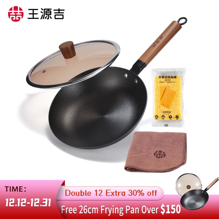 Get WANGYUANJI Chinese Cast Iron Wok Carbon Steel Pan Flat Bottom