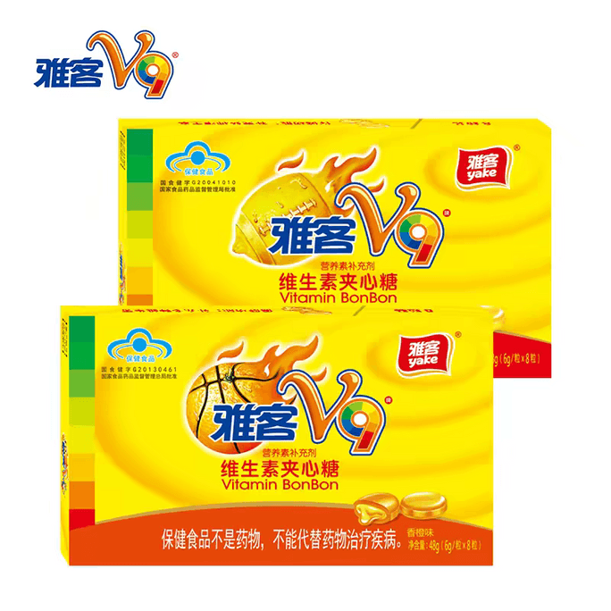 【中国直邮】 雅客 V9维生素夹心硬糖 维生素C9种维生素儿童童年零食怀旧糖果 香橙味48g*1盒+柠檬味48g*1盒