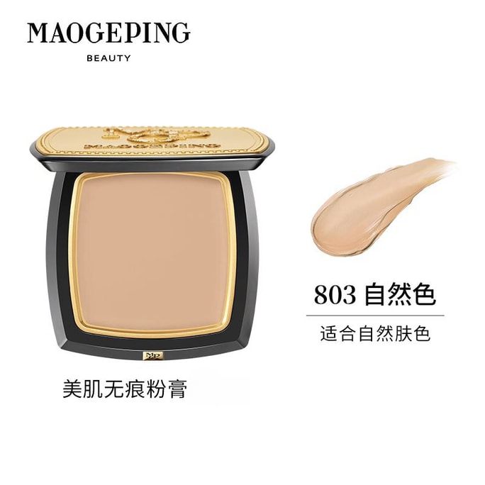 MGP Luminous Perfect Cream Foundation #803 4g