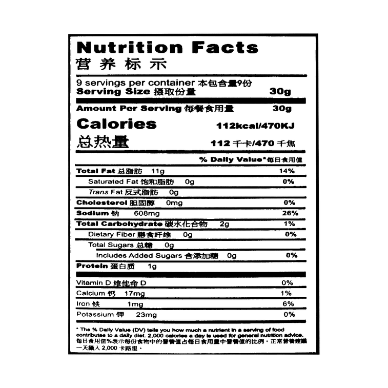 Chou mariné épicé, 9.8 oz 4