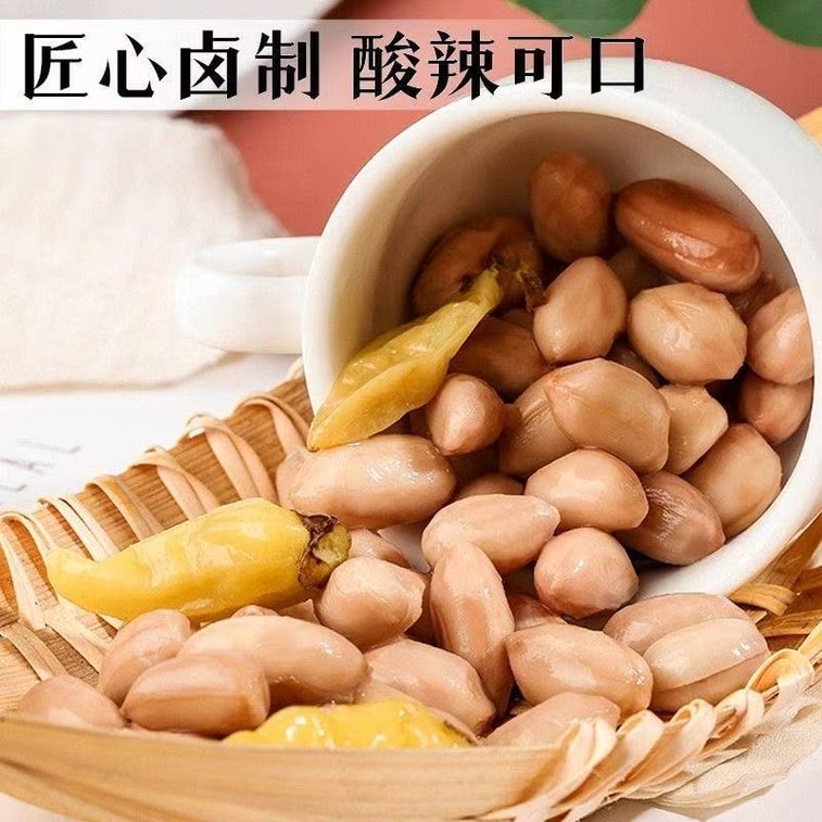 Pickled Chili Peanuts Fun Sichuan Pepper Peanuts Small Pack Loose Chongqing Spicy Snack *1 Bag Contains 5 Packs 5