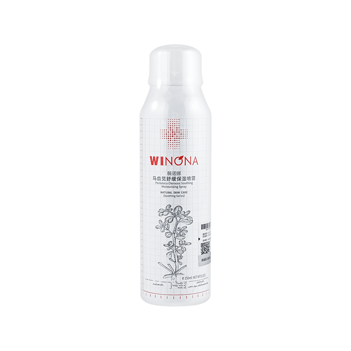 Natural Skin Care Calming Moisturizing Spray 150ml