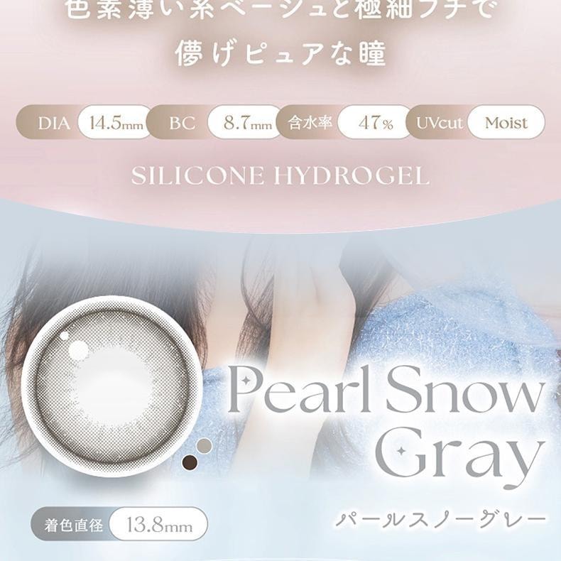 【日本美瞳/日本直邮】evercolor 1month 月抛美瞳 2片装 Pearl Beige「棕色系」 度数0(0)预定3-5天 DIA:14.5mm | BC:8.7mm