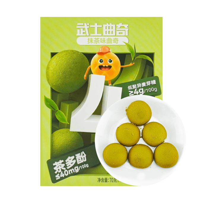 Matcha Flavor Cookies 2.47 oz