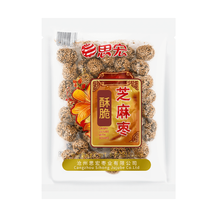 Crispy Sesame Dates 252g 4