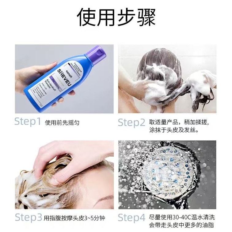 【 Effectively Inhibit Malassezia 】 200ml selenium disulfide shampoo for dandruff and itch relief, targeting seborrheic hair follicles 3