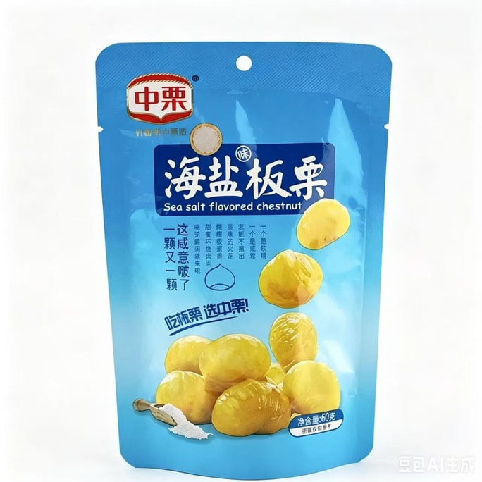 중리 바다 소금맛 밤, 달콤하고 부드러움, 50g x 2팩