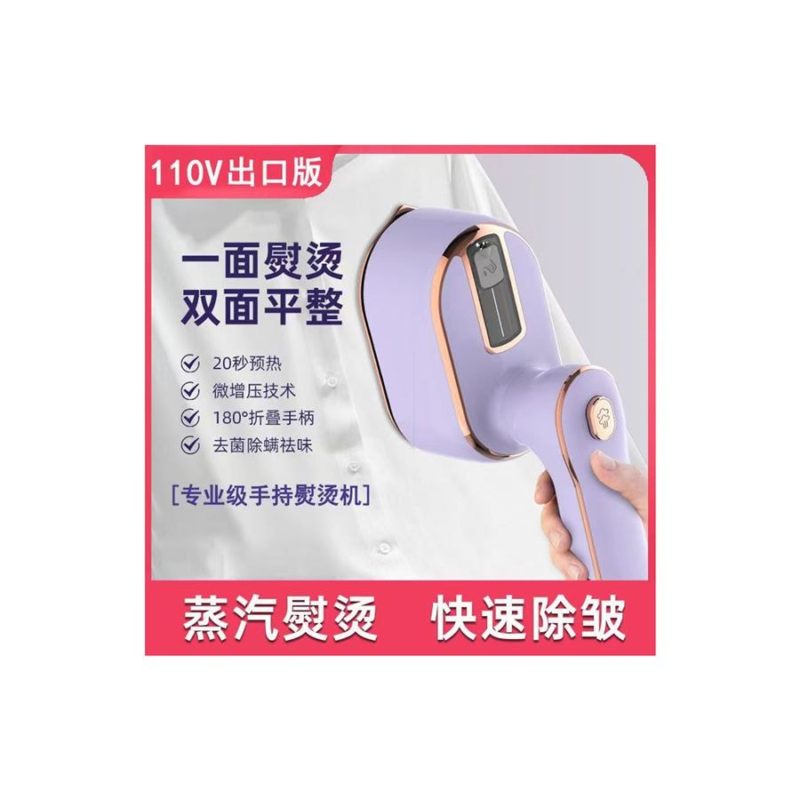 Portable home ironing machine, home office folding electric iron * 1 unit