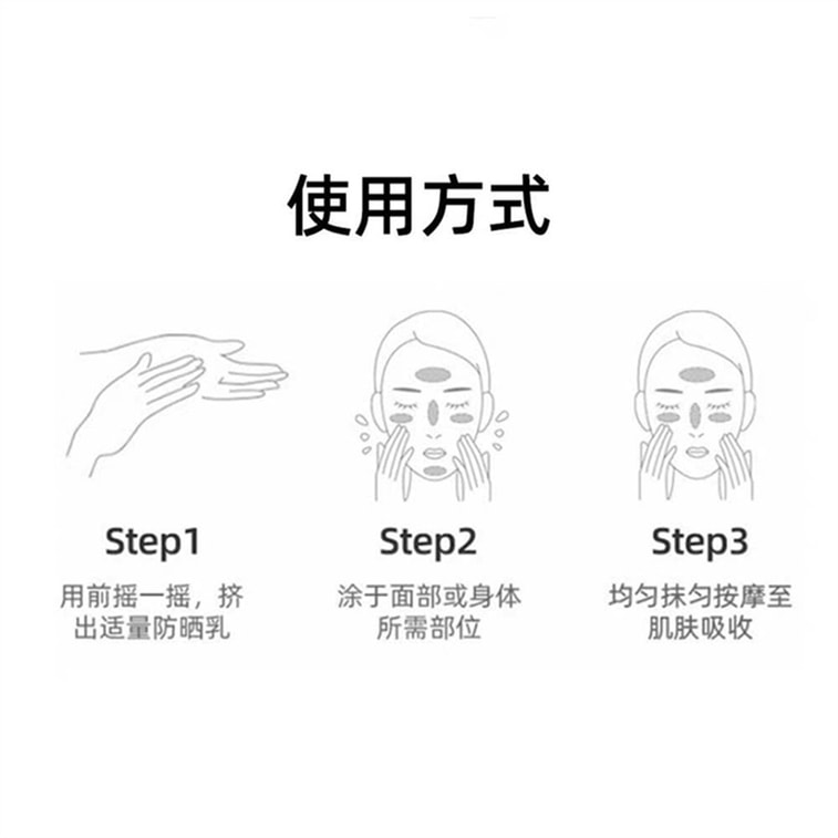 【증정품】【일본 직배송】 일본 SHISEIDO 시세이도 ANESSA 애니써 선크림 젤 NA SPF50+ PA++++ 40g 7