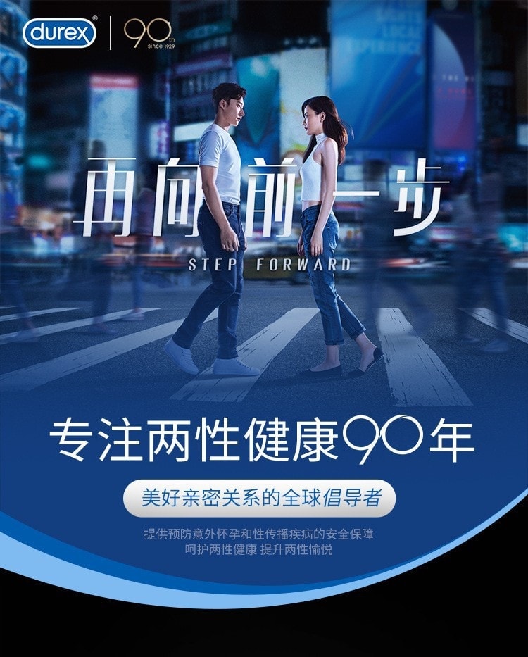 【中国直邮】 美国 DUREX杜蕾斯 杜蕾斯 001聚氨酯超薄安全套 中号0.01mm 6只装