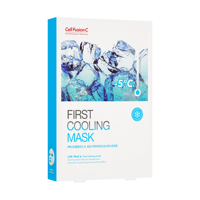 Ice-Cool Soothing Hydration Face Mask - 5 PCs: Post-Sun Exposure Skin Remedy