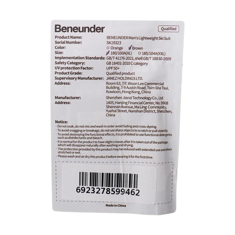 Lightweight Ski Suit for Men SK19323- Gravel Brown-180/100A(XL) 11