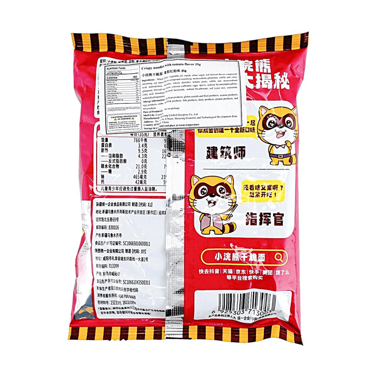 이탈리아풍 바삭한 면 - 바삭한 스낵, 31.5g 5