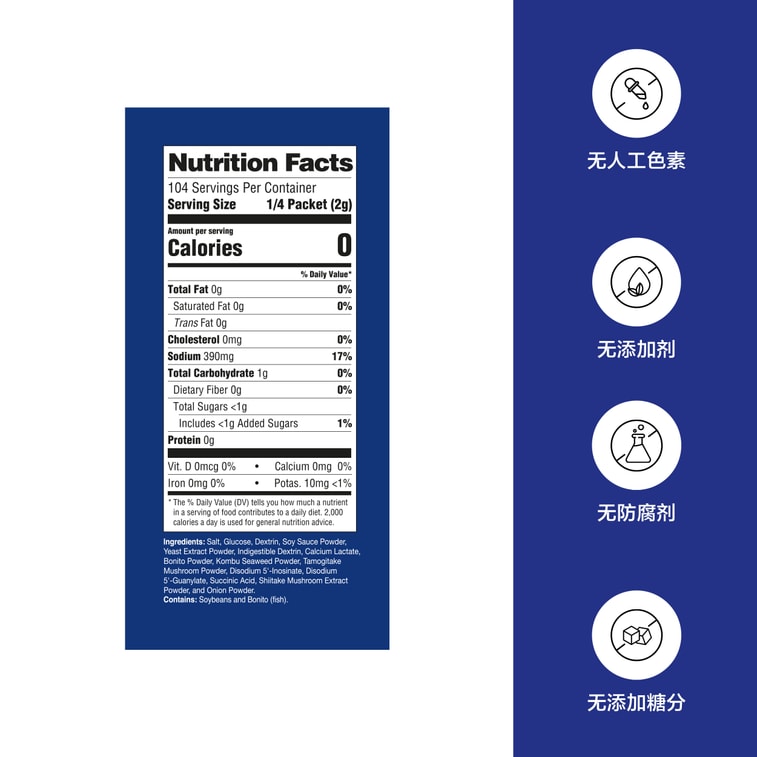 Takumi 26 packets / Healthy Seasoning/ ese Stock Powder/No MSG/ Soup Base 7