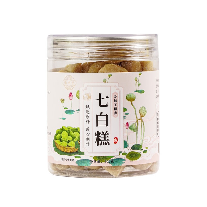 Seven White Cake Lotus Seed Lily Yam Almond Lotus Root Powder Cake Soft Waxy Delicious Beauty And Anti-Aging 200G/ Jar