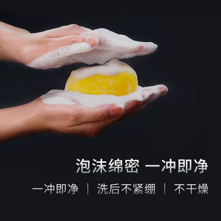 【中國直效郵件】 滿婷 男士專用除蟎爽膚皂108g 清涼爽膚 28天改變油田肌 3