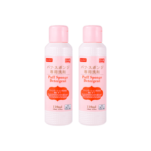 日本DAISO大创 粉扑海绵专用清洗液 80ml*2 COSME大赏受赏【全美超低价】【用一屯一 超值2件】