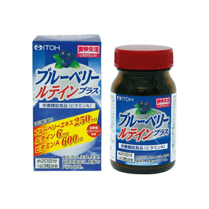 【日本直郵】 日本 井藤漢方製藥 藍莓葉黃素膠囊 60粒 藍光眼睛視力健康