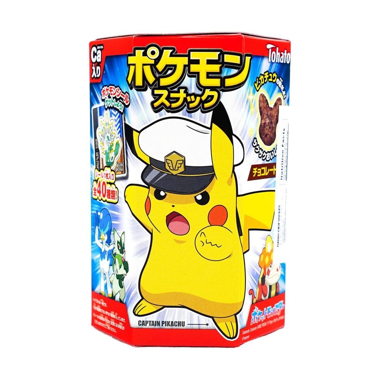 ポケモン ピカチュウ チョコレートコーンスナック 0.8オンス 11