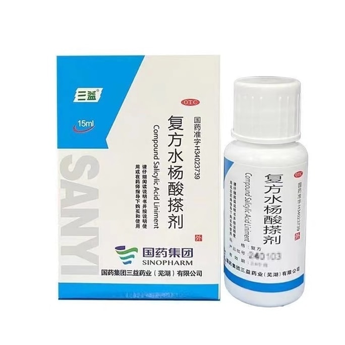 Compound Salicylic Acid Liniment 15ml*1 bottle/box