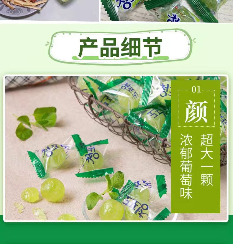 【中国直邮】 韩国 韩国乐天 进口LOTTE乐天 硬糖水果味糖果休闲零食青葡萄味153g*1袋+水蜜桃味153g*1袋