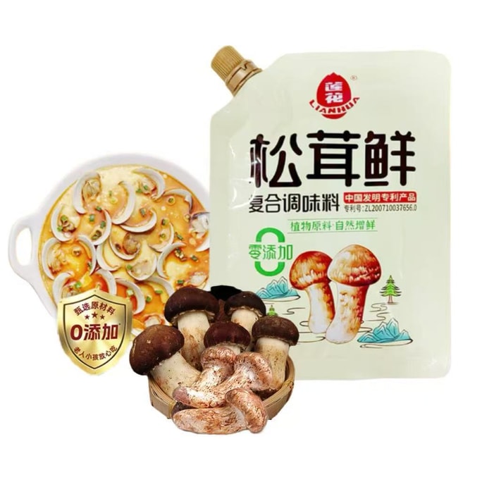 Matsutake Seasoning 98g