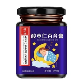 Hawthorn Seed And Lily Paste—Health Tea—Nourishing Sleep—Sleep-Aid Paste—Contains Maltose, Lily, Mulberry, Poria, Goji Berries, Red Dates, Licorice, Longan, And Hawthorn Seeds—300 Grams