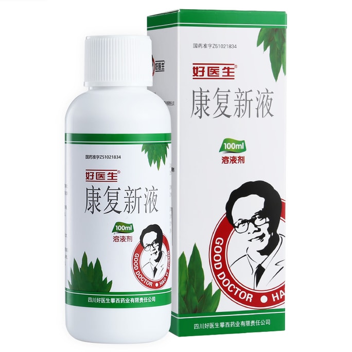 GoodDoctor Kangfuxin Liquid 100ml: Repairs Gastric Mucosa For Ulcers & Wound Healing. Internal & External Use.