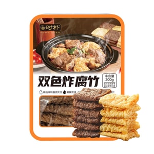 时朴 双色炸腐竹 200g【非转基因大豆】【可涮火锅炒菜】