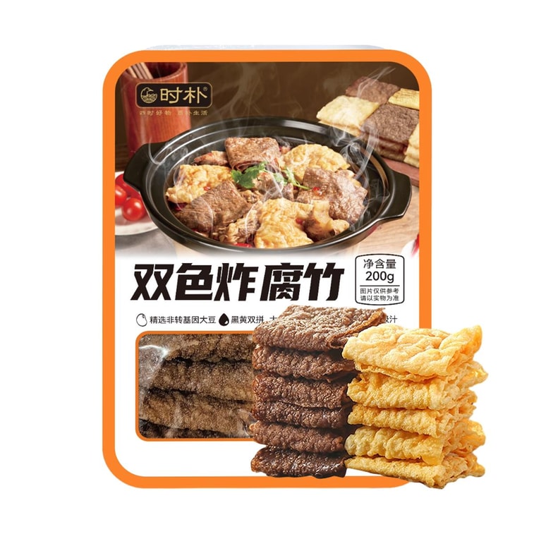 時樸 雙色炸腐竹 200g【非基因改造大豆】【可涮火鍋炒菜】 3