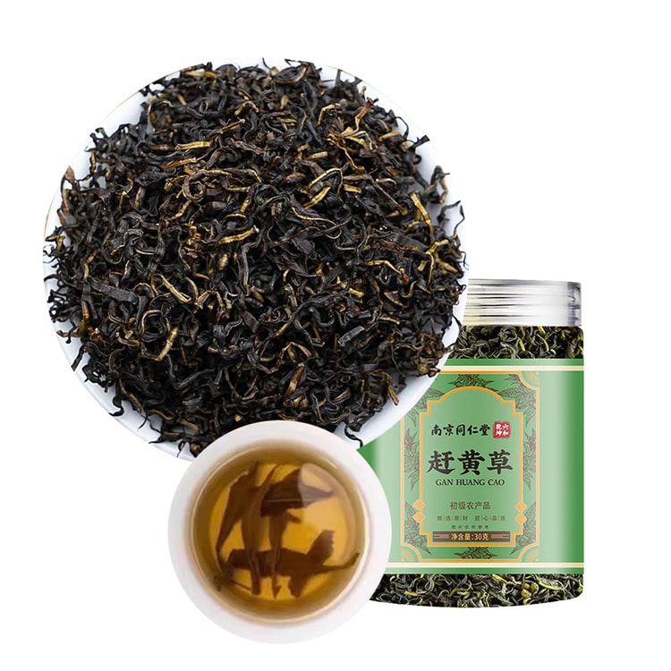 Ganhuangcao Herbal Tea 30g/Box. Liver Support Tea For Late Nights, Alcohol,  Tobacco. 0 Additives, No Sulfur, No Pesticides. Traditional Process. Clean