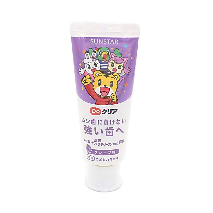 Do-Clear Children's Toothpaste Grape Flavour 70g