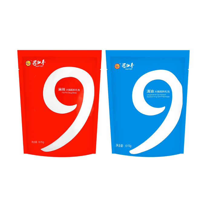 Seasoning Kit Hot&Spicy 615g+Vgetable Oil Hotpot Seasoning 615g【2 Packs】