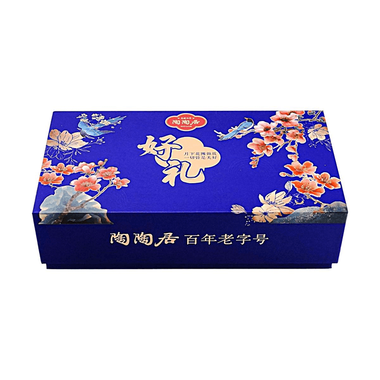 Black Truffle Mooncake+Egg Yolk White Lotus Paste Mooncake ,2 Pieces,10.58 oz【Mid-Autumn Festival Gift Box】 8