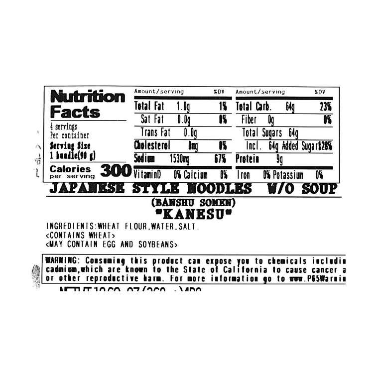 Banshu Somen Noodles, 4 Bundles, 12.69 oz【Japanese Thin Wheat Noodles】 4