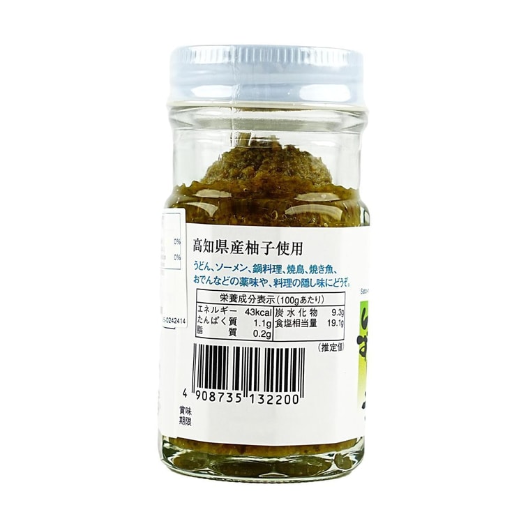 사토노 유즈코쇼 - 유자 고추, 1.76온스 4