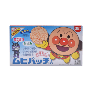 Anti-Itch Insect Patch – 38 Patches insect bites relieve itchiness