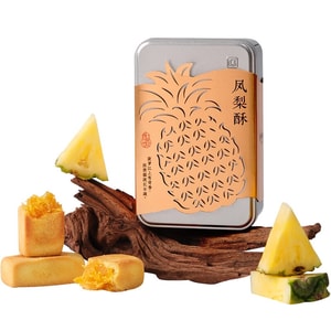 [홍콩 직배송] 지웨이관 파인애플 케이크, 틴케이스 포장, 저장성 항저우 특산품, 대만식 맛, 간편 간식, 페이스트리, 디저트, 스낵, 105g, 유통기한: 60일