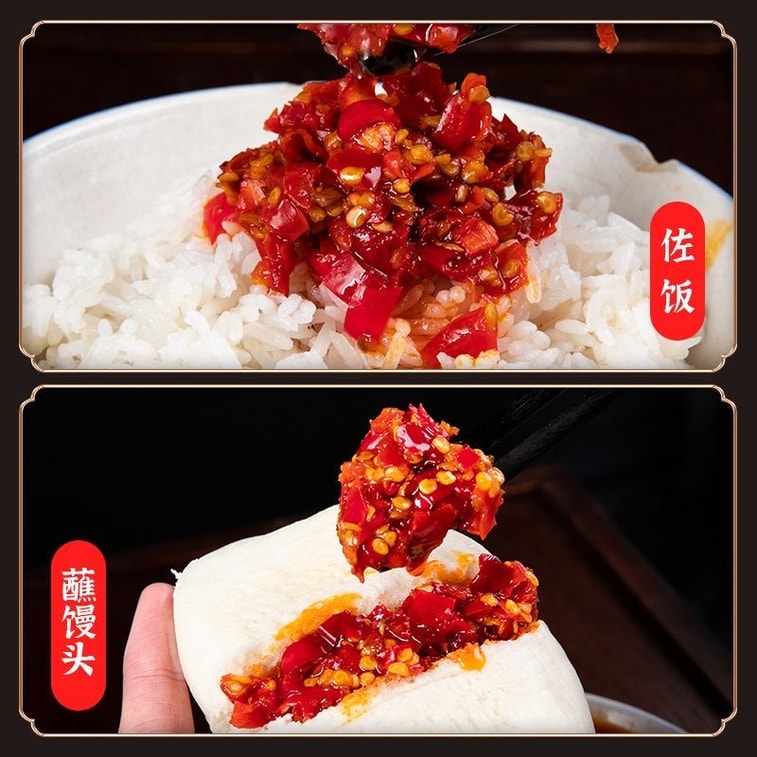 Fanpi Brothers Wild Mountain Pepper Sauce Hunan Homemade Chopped Chili Sauce Extra Spicy Chili Sauce Stir-Fry And Steamed Dish Seasoning 240g 4