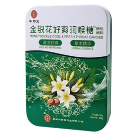 Honeysuckle Throat-Soothing Herbal Lozenges 60g/box A Natural Herbal Expert in Throat Care