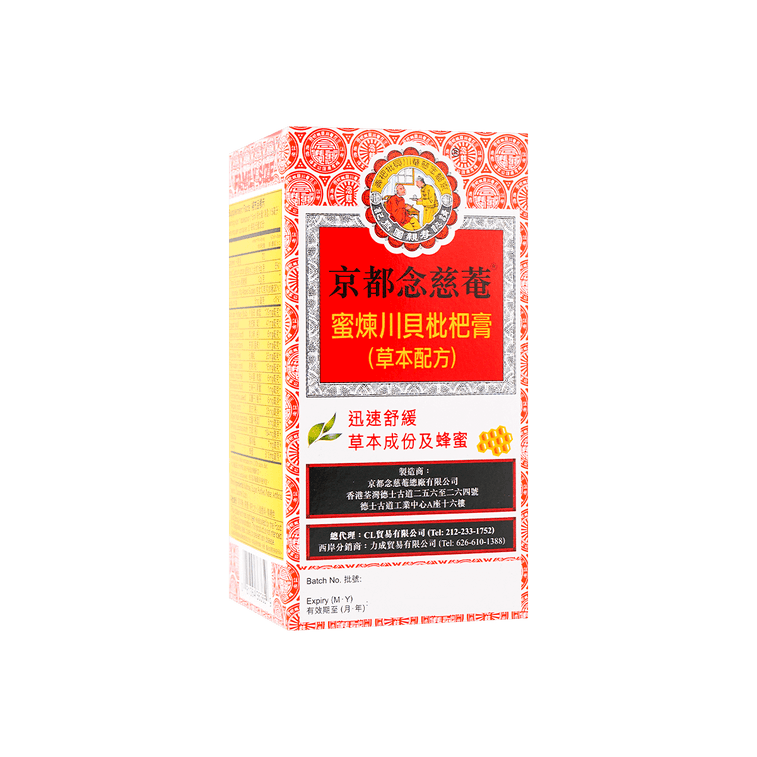 꿀과 비파 추출물이 함유된 허브 성분의 목과 기침 완화 건강보조식품, 280g * 2개입【실용적인 구성】 6