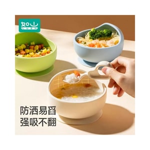 Training infants and young children to learn how to eat with suction cup type silicone complementary food bowl, single set