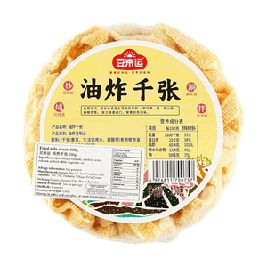 튀긴 두부피, 100g (3.53oz) 【훠궈, 마라탕, 조림 요리, 볶음 요리용】