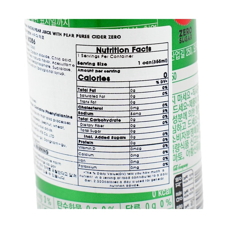 배 퓨레가 들어간 배 주스 사이다 소다 음료, 무설탕, 12온스[무설탕] 3