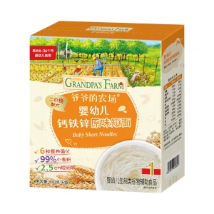 Infant Calcium Iron Zinc Original Flavor Short Cereal 150g/box Baby Supplementary Food Cereal