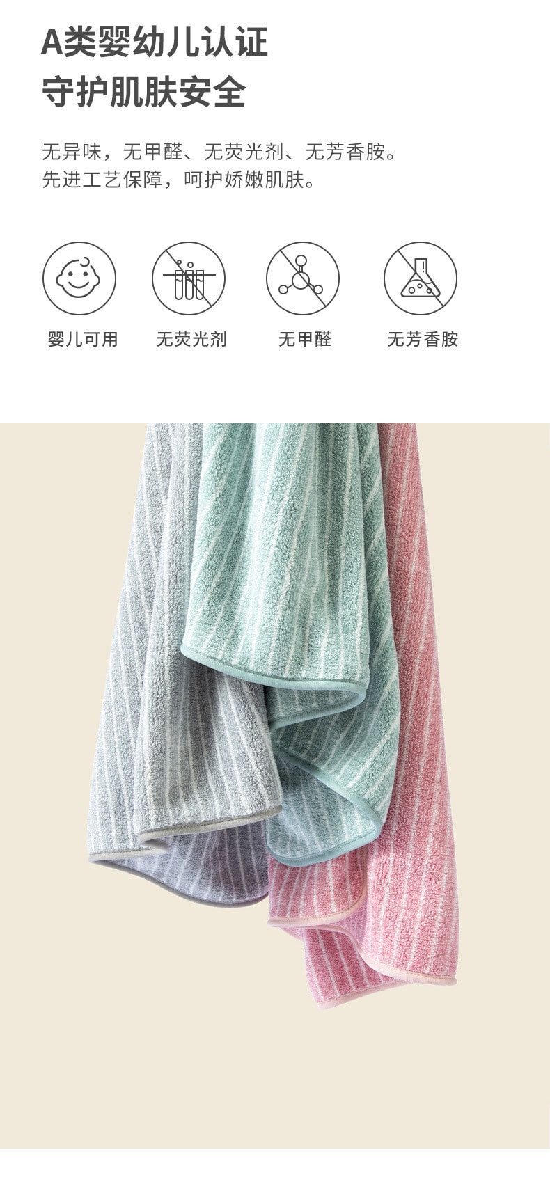 Serviette en flanelle Sanli à rayures larges - Rose 1 pièce 35*70cm Fibre ultrafine plus douce et absorbante que le coton, ne perd pas ses poils [Toucher doux et velouté, polyvalent et esthétique, absorption et séchage rapides, pour le bain et le visage]