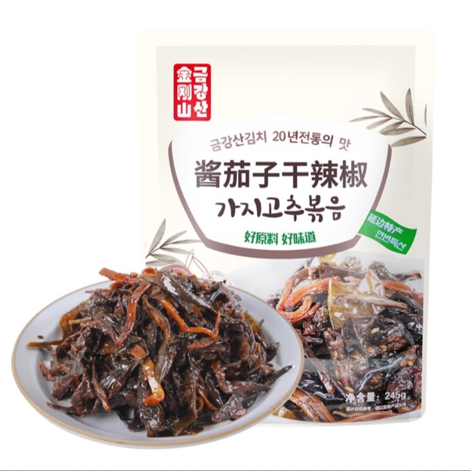 Pickled eggplant dried chili pickles side dishes pickles 245g
