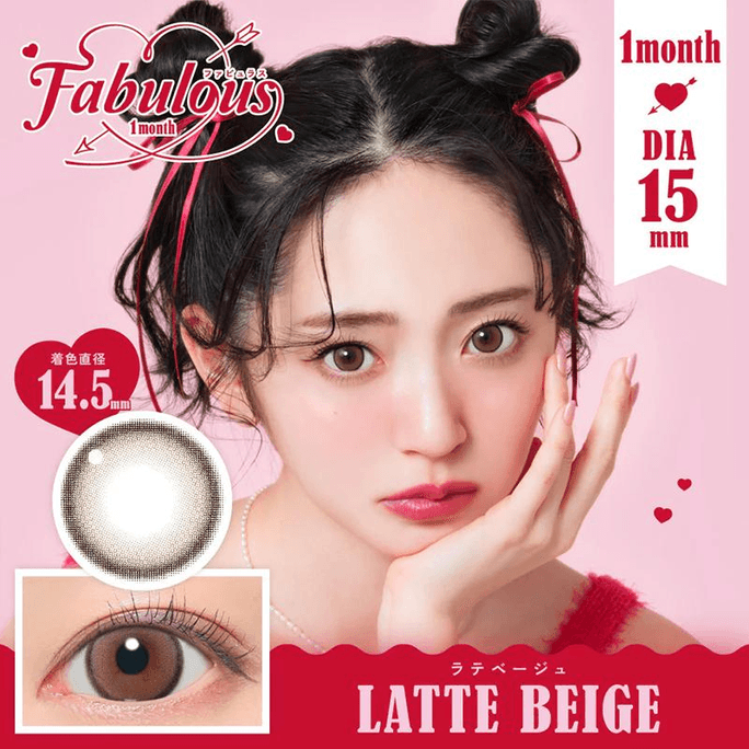 【日本美瞳/日本直邮】 日本 FABULOUS 鈴木愛理  月抛美瞳 Latte Beige「褐色系」2片装 度数-1.50(150) 预定3-5天 DIA:15.0mm   BC:8.7mm