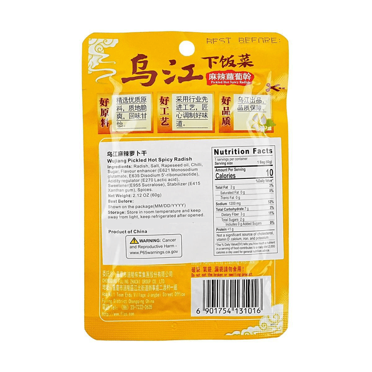 Radis mariné épicé, 2.12 oz【Apéritif croustillant & épicé】 7